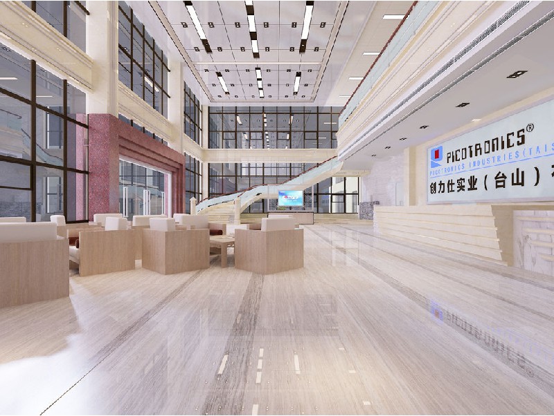 創(chuàng)力仕實(shí)業(yè)（臺(tái)山）有限公司