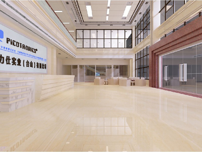 創(chuàng)力仕實(shí)業(yè)（臺(tái)山）有限公司