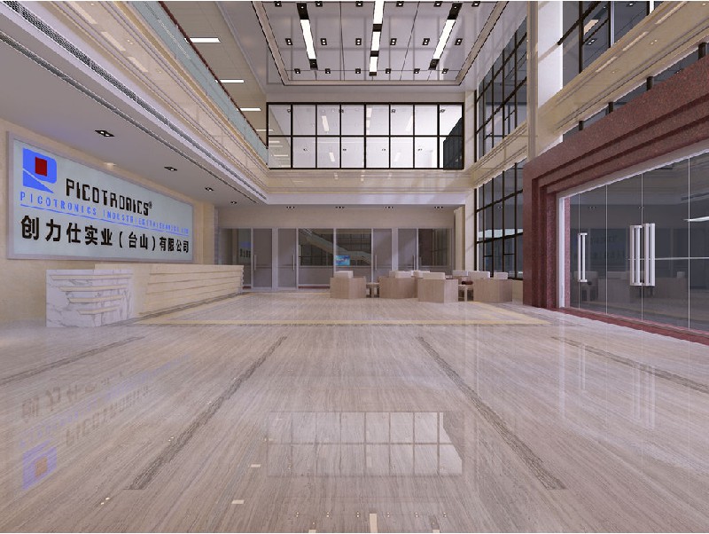 創(chuàng)力仕實(shí)業(yè)（臺(tái)山）有限公司