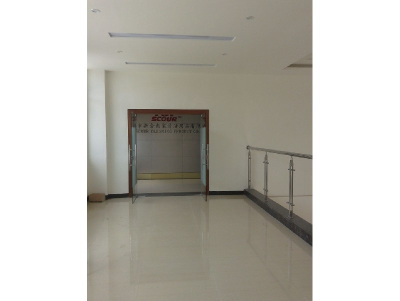 江門市新會(huì)尚家清潔用品有限公司
