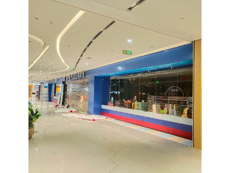 俄貨集市（深圳領展中心店）