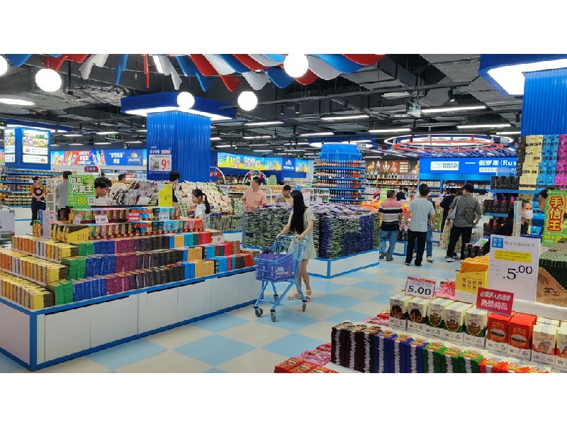 俄貨集市（深圳領展中心店）