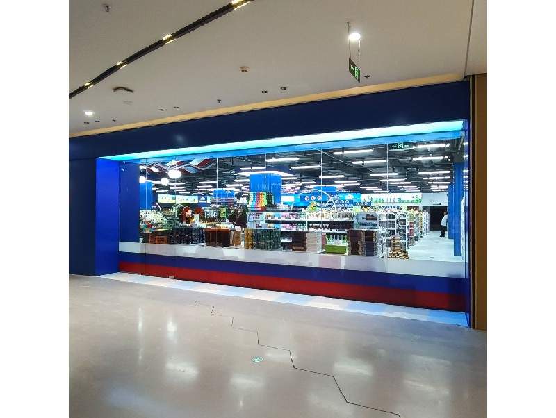 俄貨集市（深圳領展中心店）