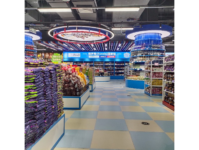 俄貨集市（深圳領展中心店）