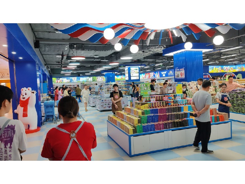 俄貨集市（深圳領展中心店）