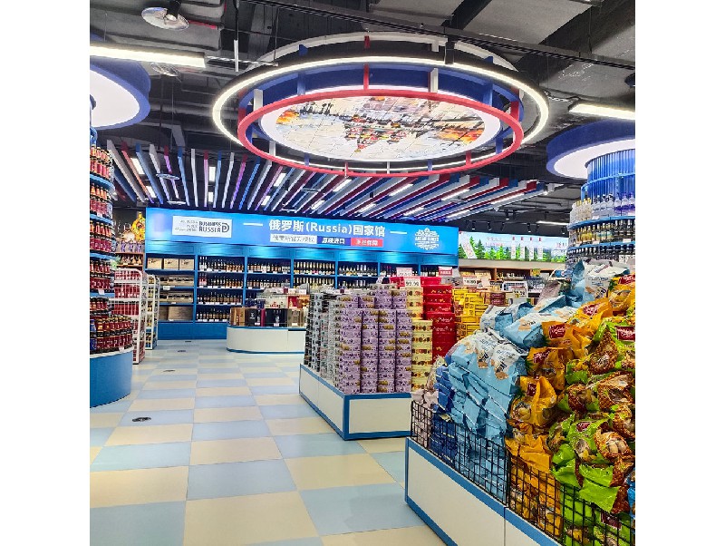 俄貨集市（深圳領展中心店）
