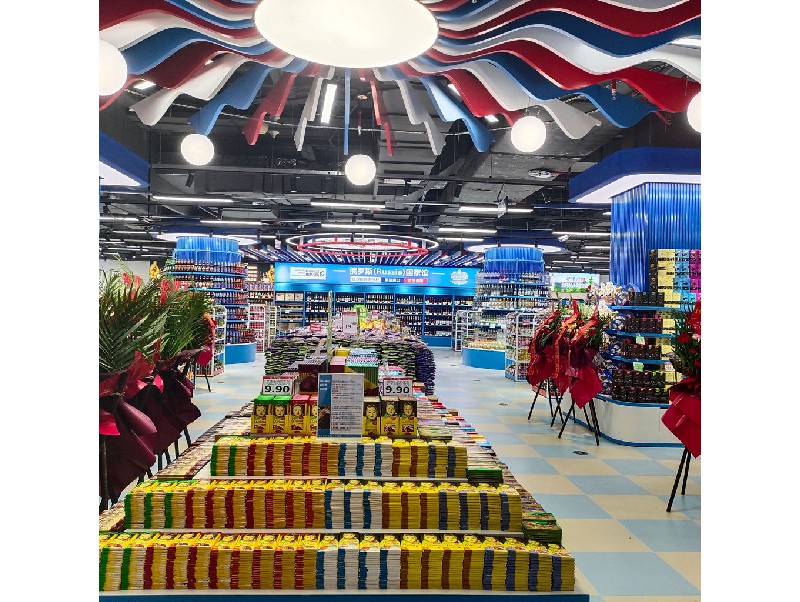 俄貨集市（深圳領展中心店）