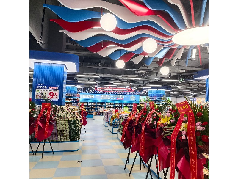 俄貨集市（深圳領展中心店）