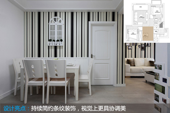 餐廳設(shè)計圖片一